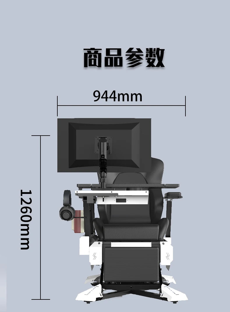 Household lazy person's cockpit integrated office gaming cockpit multi-functional comfortable long-sitting computer chair