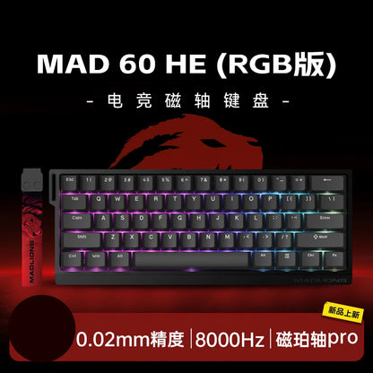 FGG MADLIONS MAD 60/68 Pro Teclado mecánico con interruptor magnético, cableado, 68%, teclados gaming con Rapid Trigger RGB, teclados personalizados