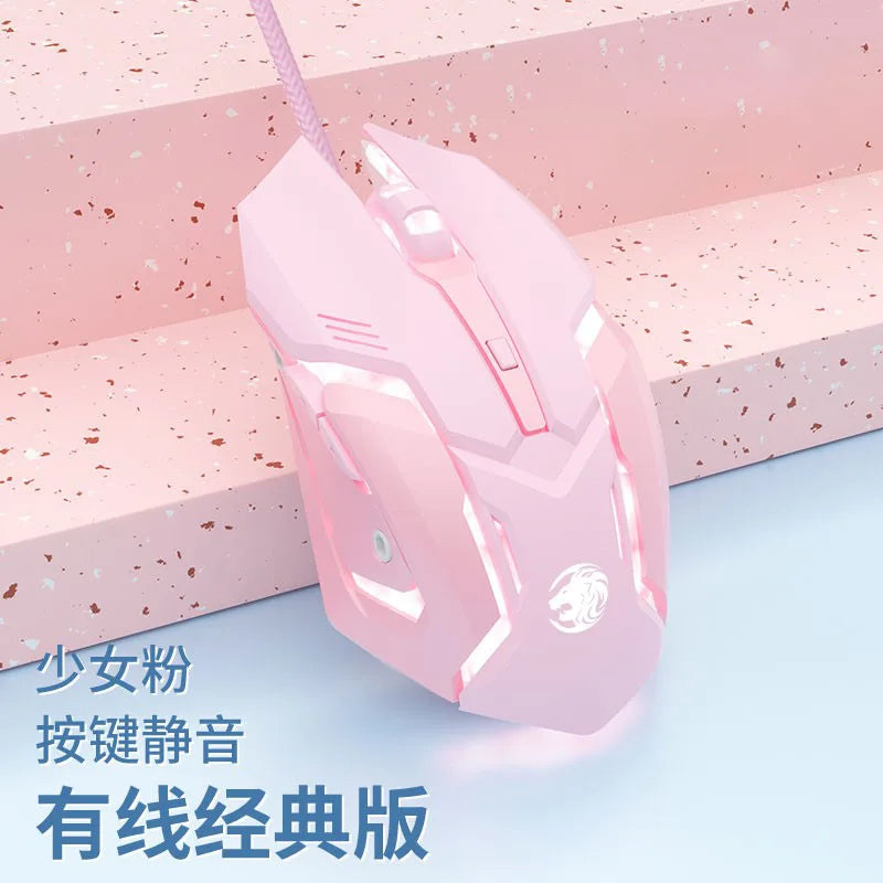 Frontline Wired Gaming Pink Mouse Silent Mechanical Esports Wireless Female Office Bluetooth Computer High Appearance Cute Girl