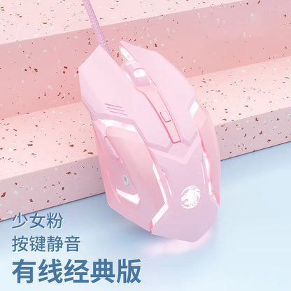 Frontline Wired Gaming Pink Mouse Silent Mechanical Esports Wireless Female Office Bluetooth Computer High Appearance Cute Girl