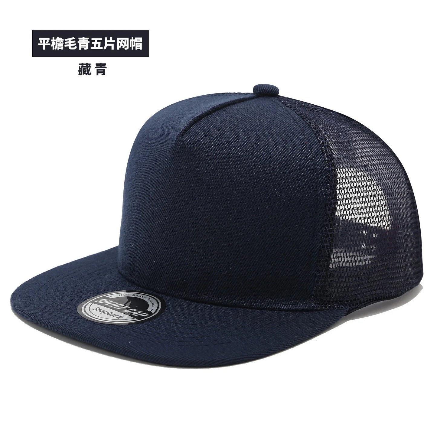 New Hip Hop Back Mesh Baseball Cap Men Women Personalized Flat Brim Trucker Hat Summer Street Fashion Snapback Caps