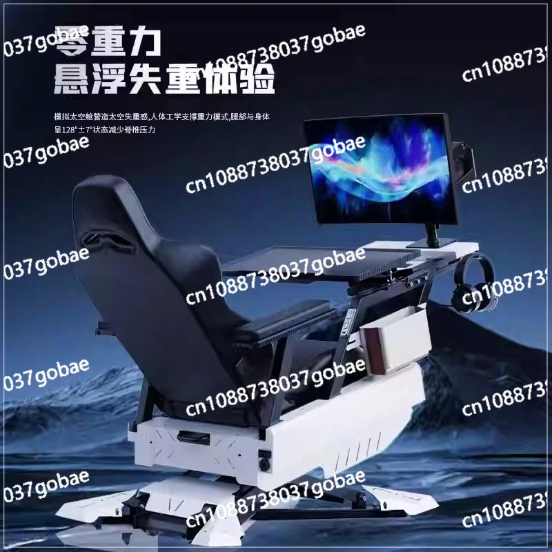 Household lazy person's cockpit integrated office gaming cockpit multi-functional comfortable long-sitting computer chair