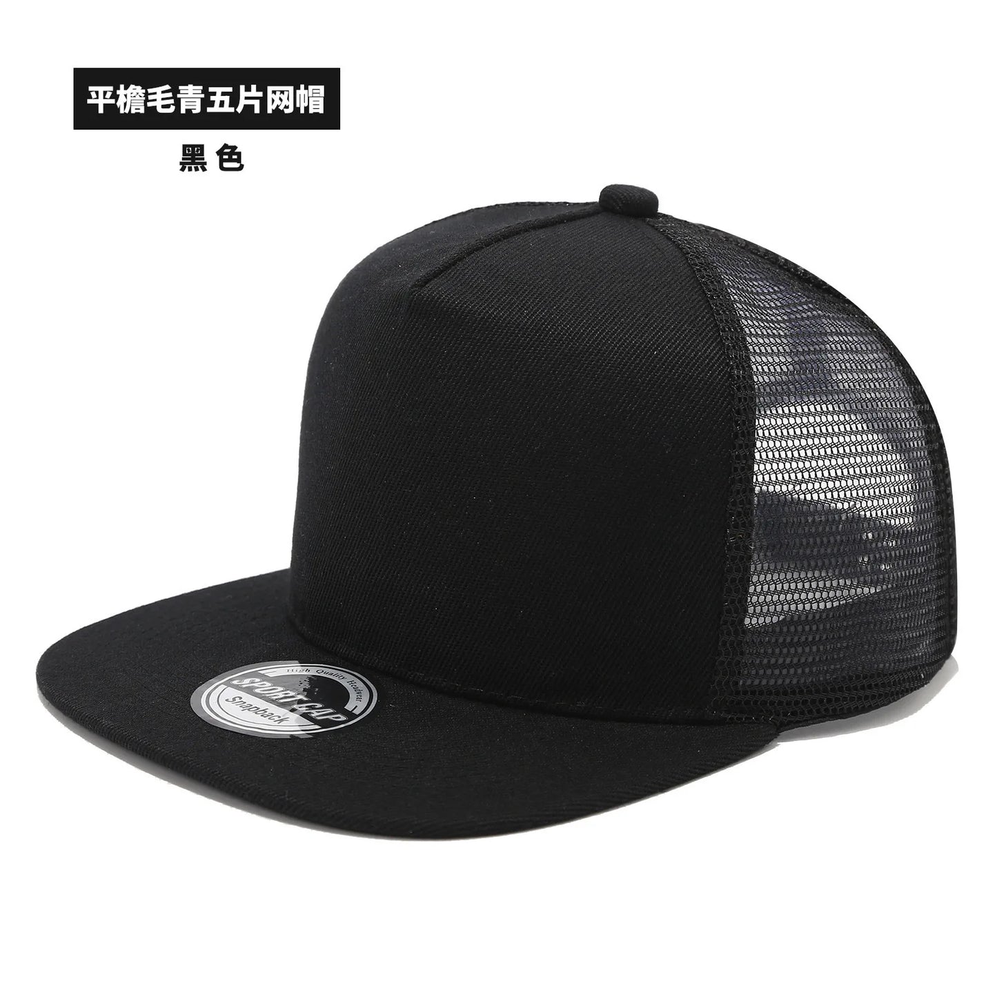 New Hip Hop Back Mesh Baseball Cap Men Women Personalized Flat Brim Trucker Hat Summer Street Fashion Snapback Caps