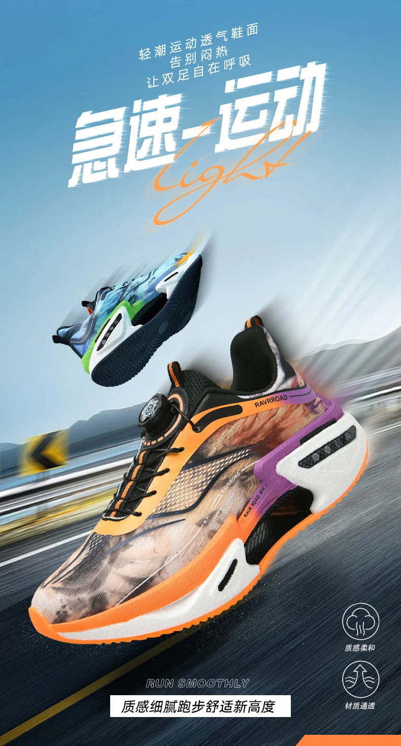 Running Shoes Training Specialty Marathon Men’s Sports Breathable Lightweight Women’s Comfortable Non-Skid Leisure Sneakers