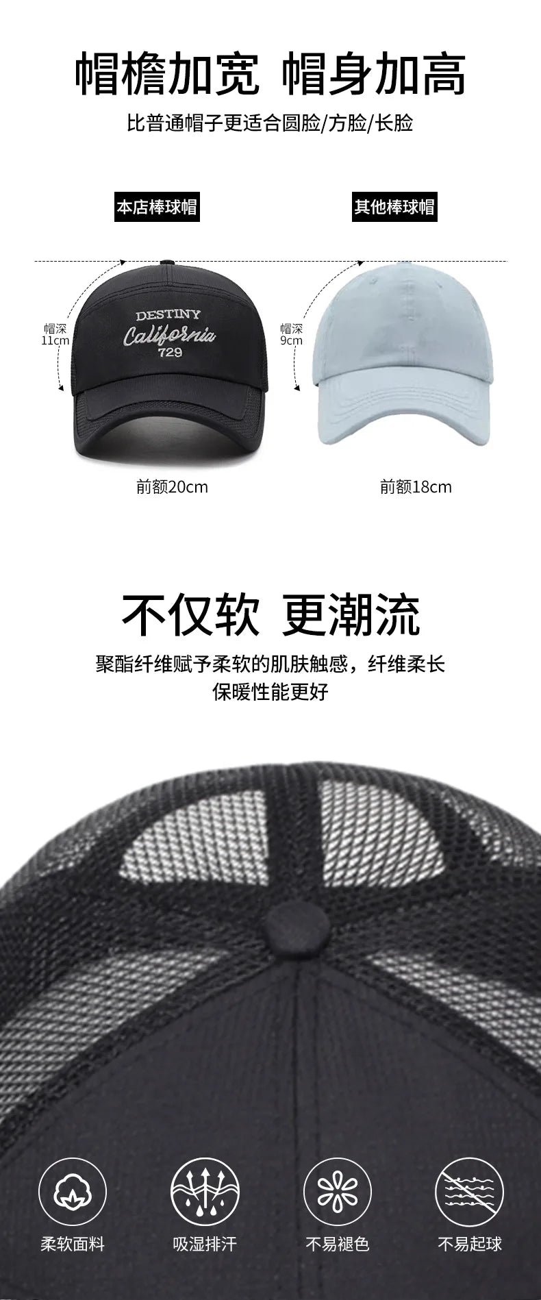 New extended brim fashionable baseball cap for summer outdoor travel, sunshade hat with mesh breathable men's and women's hats