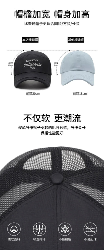 New extended brim fashionable baseball cap for summer outdoor travel, sunshade hat with mesh breathable men's and women's hats