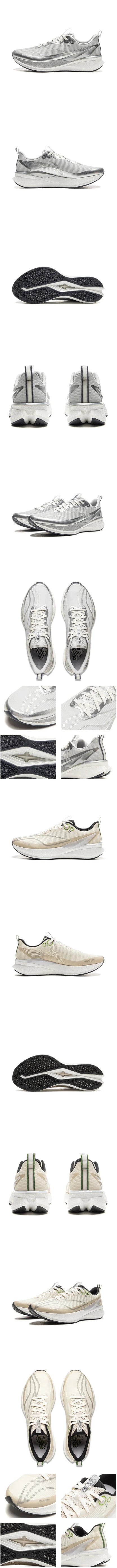LI-NING RED HARE 8 PRO Men's BOOM FIBER Running Shoes High Rebound Racing Training ARPV015