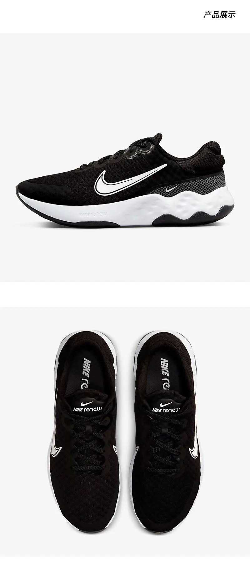 Nike Authentic RENEW RIDE 3 Women's Sports Shock Absorption Running Shoes DC8184-001