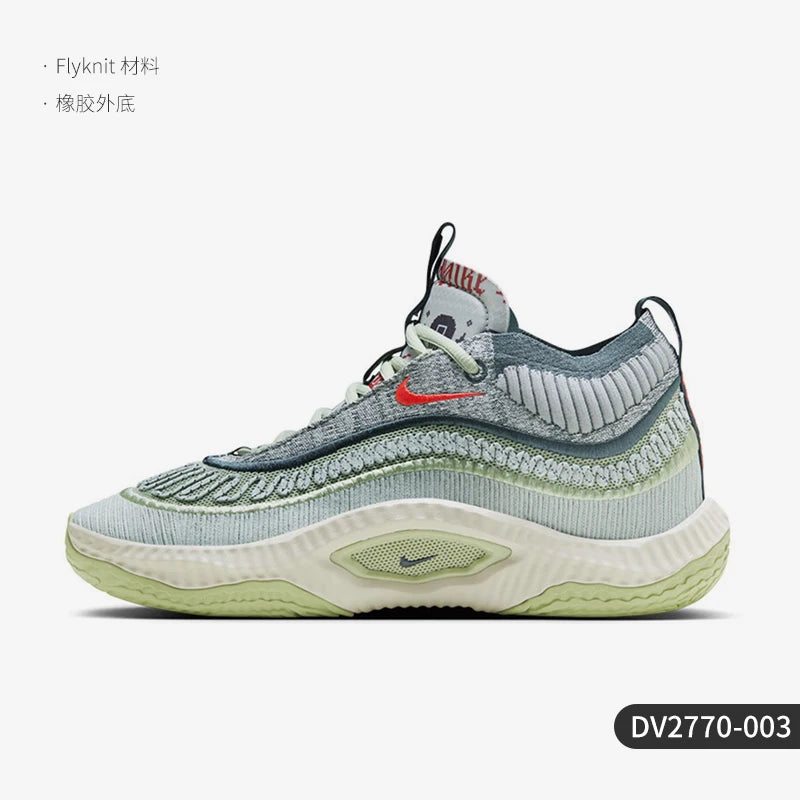Scarpe da basket da uomo Nike Cosmic Unity 3 EP originali DV2770-003
