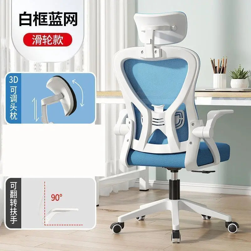 Silla ergonómica para ordenador, silla cómoda para oficina en casa, estudiantes y dormitorio, asiento reclinable para uso sedentario