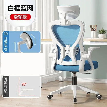 Silla ergonómica para ordenador, silla cómoda para oficina en casa, estudiantes y dormitorio, asiento reclinable para uso sedentario