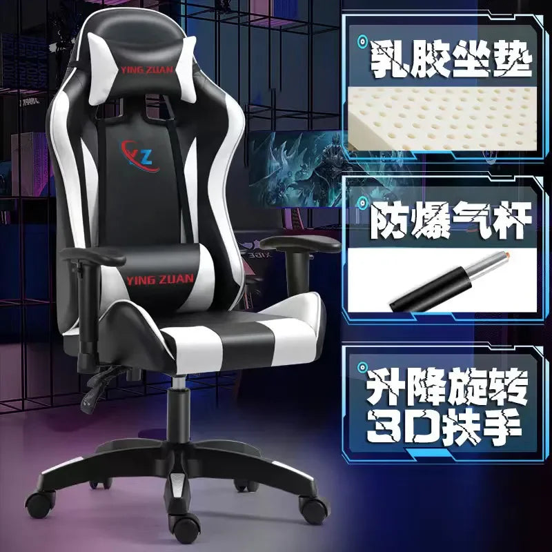 Comfortable Modern Office Chair Ergonomic Rotatable Nordic Breathability Gaming Chair Elastic Durable Gaming Chair Furniture