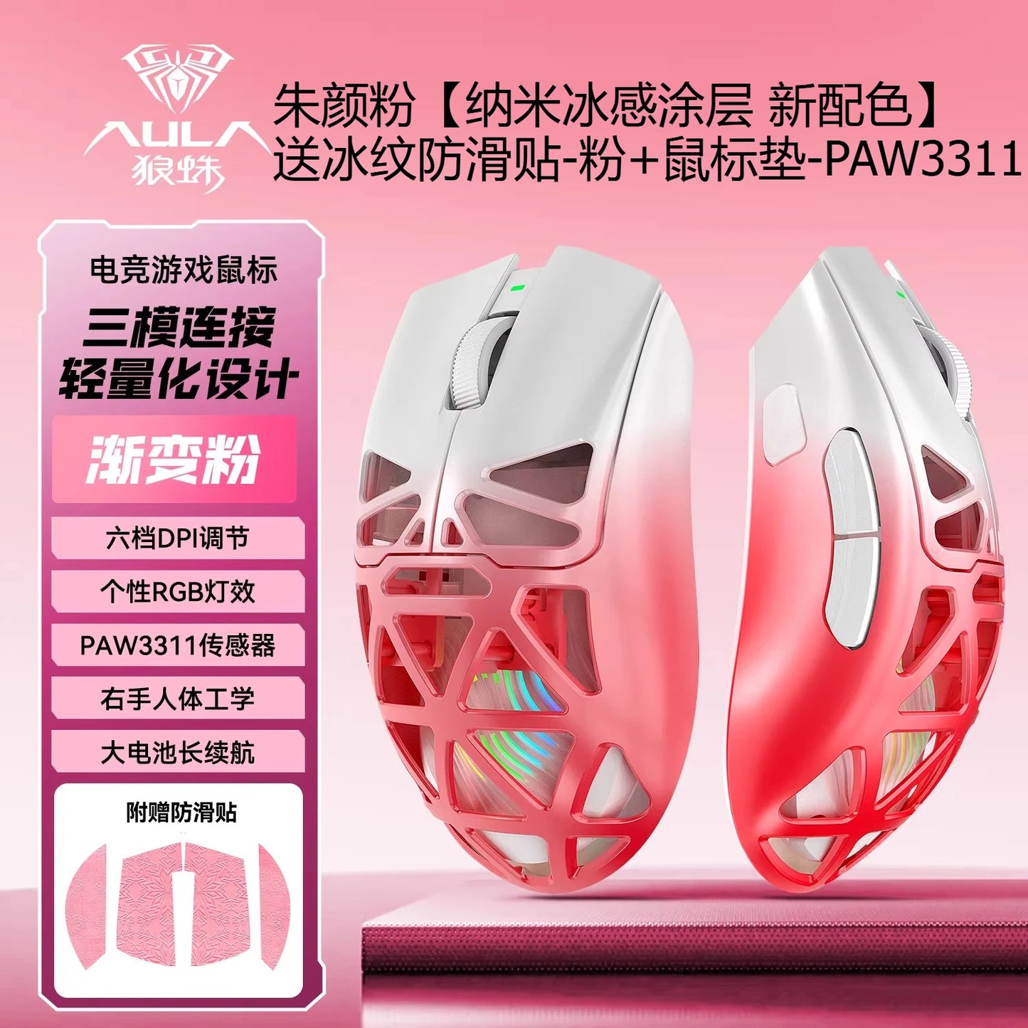 AULA SC620 Wireless 3-Mode Mouse Bluetooth Hollow Lightweight RGB Gaming Mouse for FPS Esports, Office & Daily Use for PC Laptop