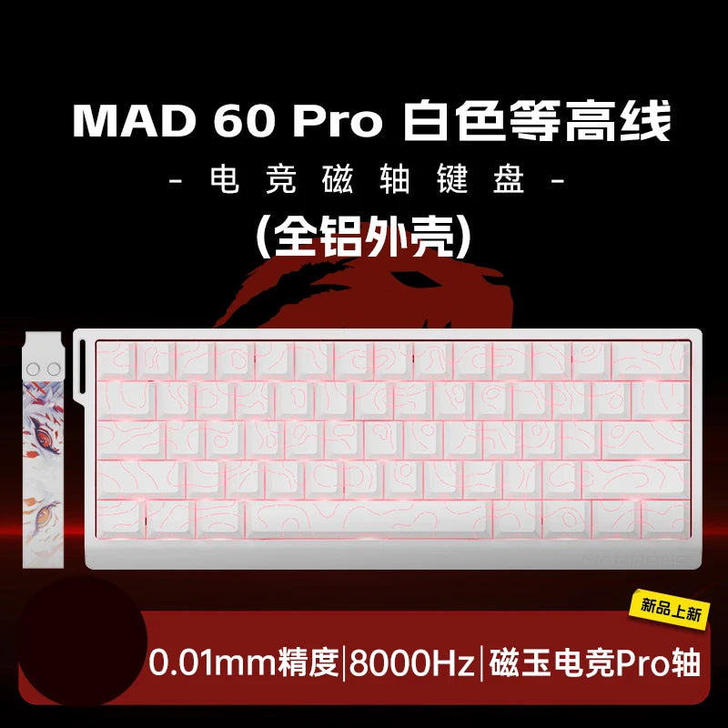 FGG MADLIONS MAD 60/68 Pro Teclado mecánico con interruptor magnético, cableado, 68%, teclados gaming con Rapid Trigger RGB, teclados personalizados