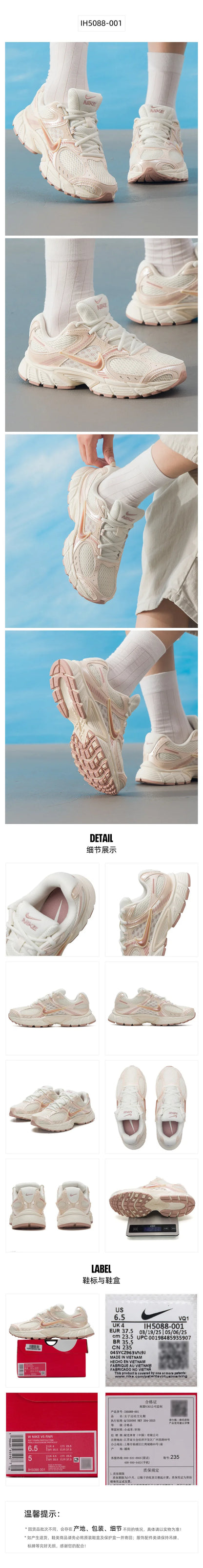 Nike V5 Rnr Women's Sports Shoes, Fashionable Retro Dad Shoes, Casual, Lightweight and Comfortable Running Shoes Ih5088-001