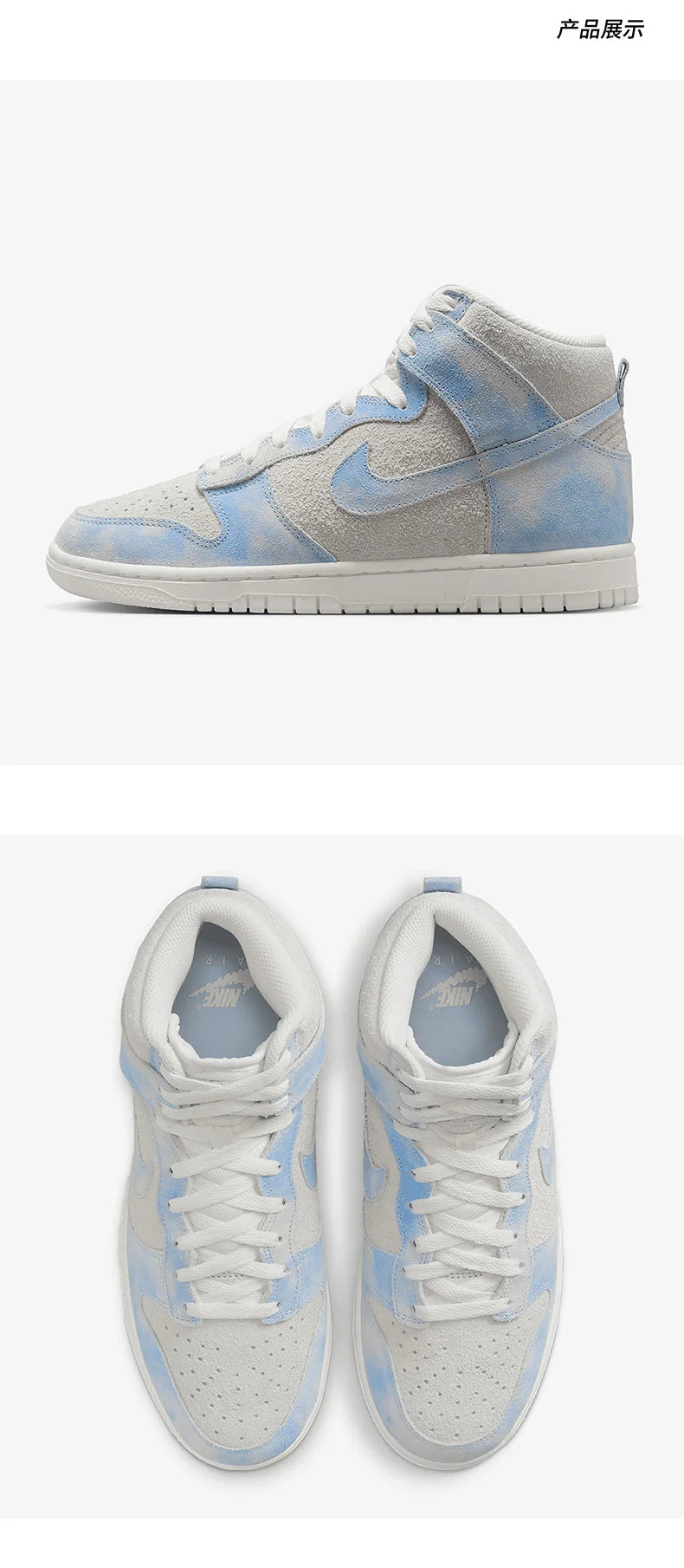 Nike Genuine Dunk High SE Women's Lightweight High-Top Skate Shoes FD0882-400