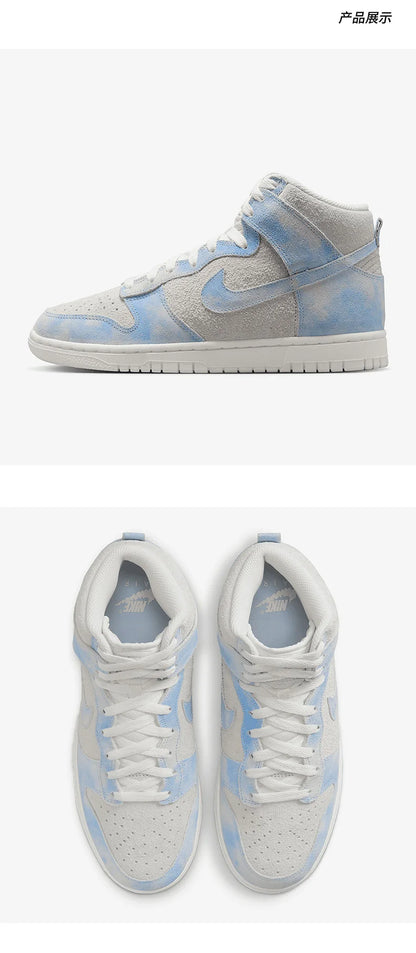 Nike Genuine Dunk High SE Women's Lightweight High-Top Skate Shoes FD0882-400