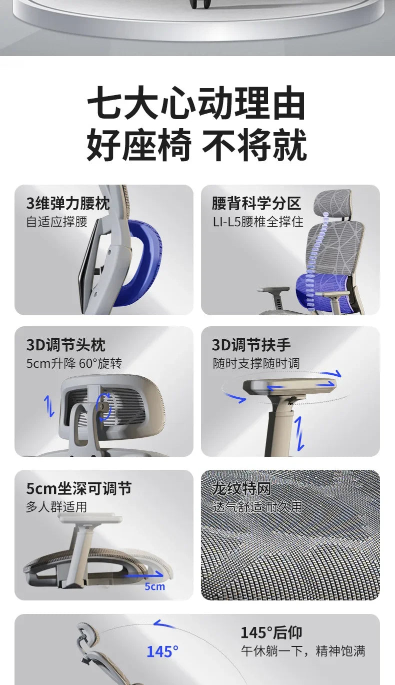Ergonomic Recliner Chairs Gaming Computer Office Chair Free Delivery Wheels Foot Rest Comfortable Silla De Oficina Furniture