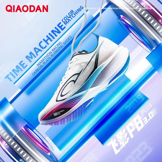 QIAODAN Feiying PB3 Enhanced Edition Professional Marathon Carbon Plate Running Shoes 2025 Men's Sneakers QDB023251299T