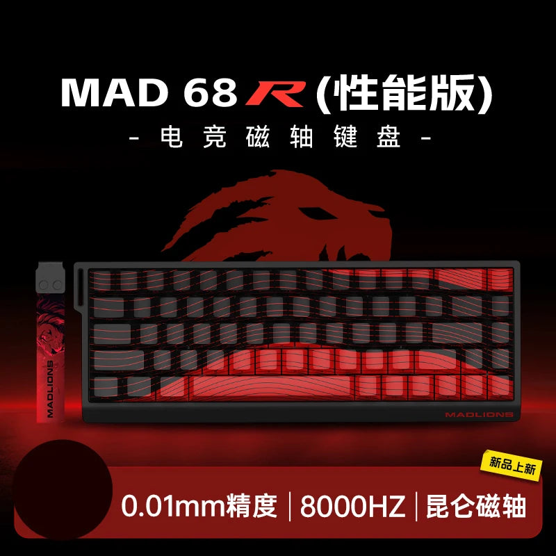FGG MADLIONS MAD 60/68 Pro Teclado mecánico con interruptor magnético, cableado, 68%, teclados gaming con Rapid Trigger RGB, teclados personalizados