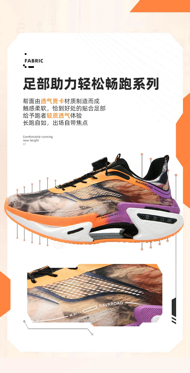 Running Shoes Training Specialty Marathon Men’s Sports Breathable Lightweight Women’s Comfortable Non-Skid Leisure Sneakers
