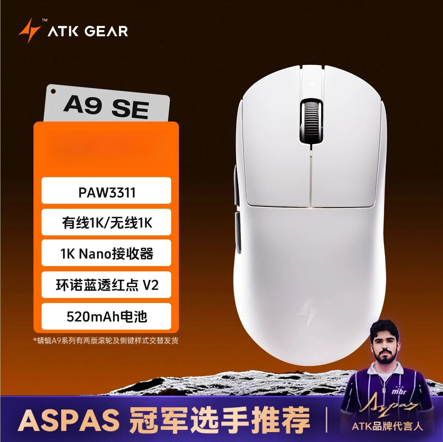 Rato Gaming Bluetooth Sem Fios ATK Dragonfly A9, Design Ergonómico, Resposta Rápida, PAW3950 Ultra, 800mAh, Leve, 8KHz, eSports