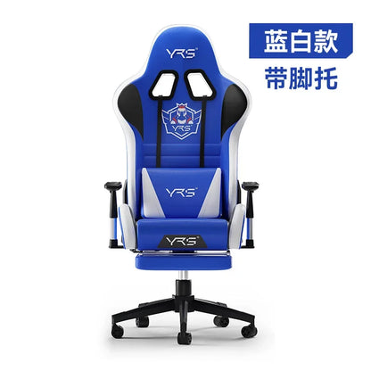 Esports Computer Game Chair Home Recliner Comfort Sedentary Ergonomic Office Chair Simplicity Senior Salon Furniture Chairs FYOC