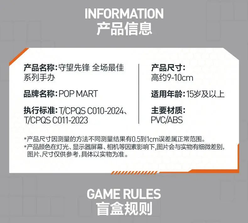 POP MART Genuine Overwatch Play Of The Game Series Blind Box PVC Collectible Figurines Desktop Ornaments Girl Toy Model For Fans