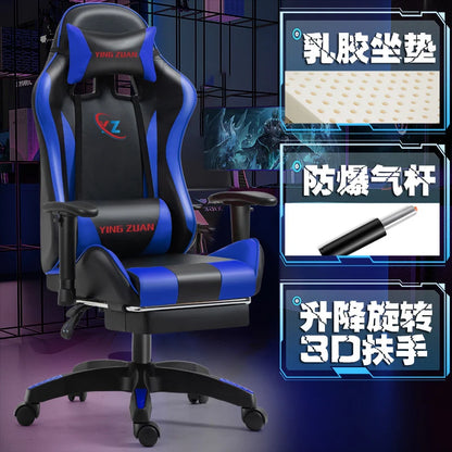 Comfortable Modern Office Chair Ergonomic Rotatable Nordic Breathability Gaming Chair Elastic Durable Gaming Chair Furniture