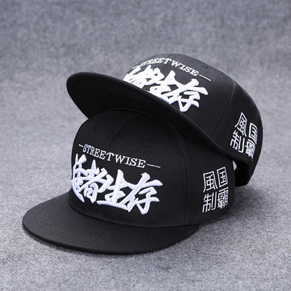Men's Letter Embroidery Tide All-Match Flat Brim Baseball Cap Ladies Summer Hip-Hop Hat Outdoor Shade Adjustable Peaked Cap