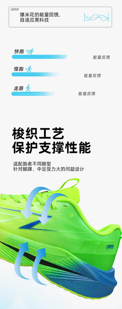 Running Shoes Carbon Plate Specialty Marathon Men's Sports Mesh Breathable Lightweight Women's Athletic Non-Skid Sneakers