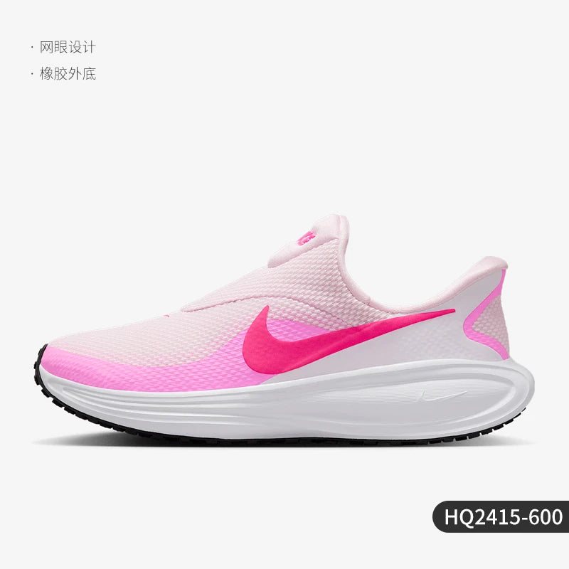 Ténis de corrida e treino respiráveis Nike Authentic Revolution 8 para mulher HQ2415-600