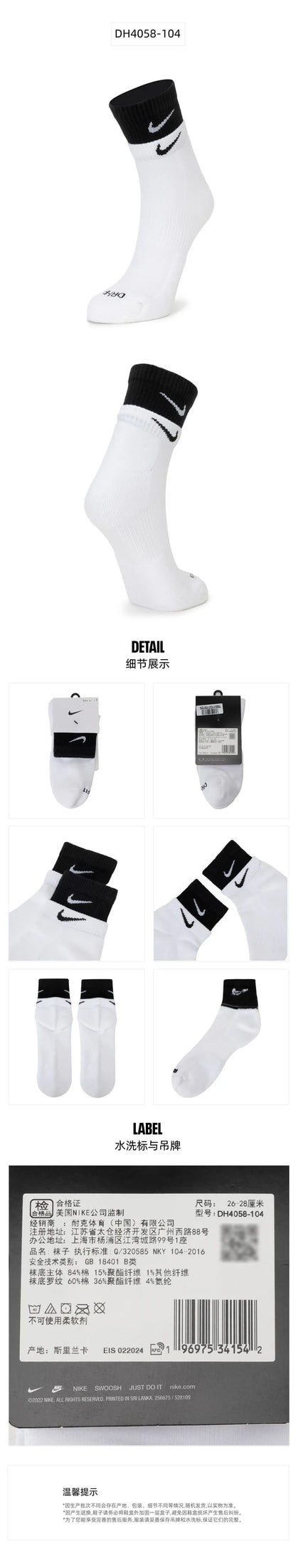 Pánské a dámské ponožky Nike pro fitness, běh a cvičení, měkké, pohodlné a prodyšné volnočasové ponožky, ponožky po lýtka