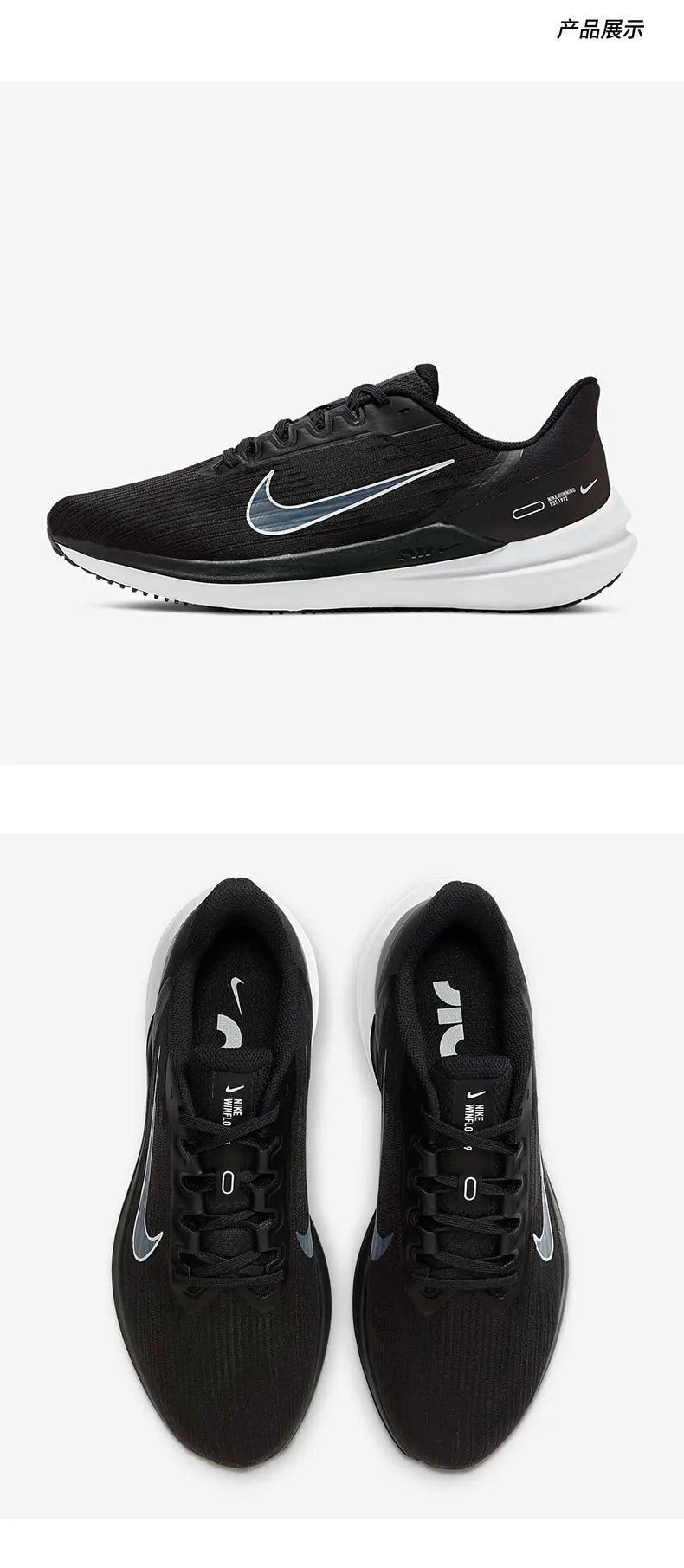 Zapatillas de running ligeras Nike Authentic AIR WINFLO 9 para hombre DD6203-001