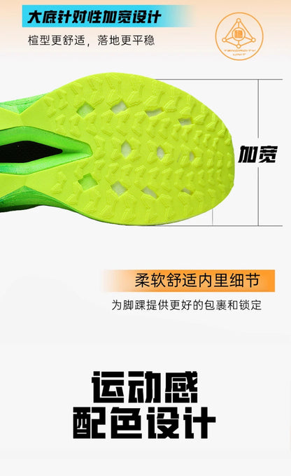 Running Shoes Carbon Plate Specialty Marathon Men's Sports Mesh Breathable Lightweight Women's Athletic Non-Skid Sneakers