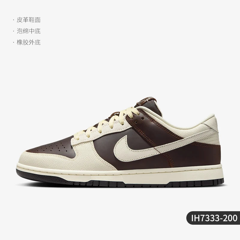 Nike Authentic Dunk Low — Sapatilhas clássicas respiráveis em pele durável para homem IH7333-200