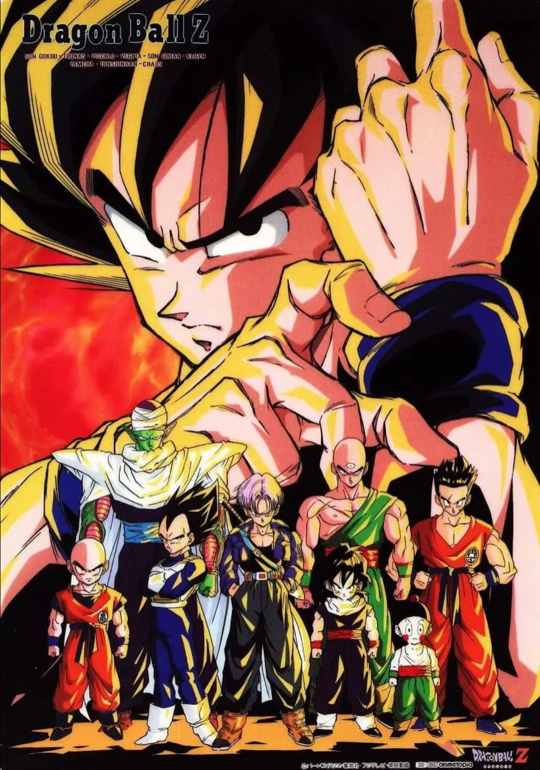 2025 Dragon Ball GOKU Majin Buu Anime Peripheral Trousers American Sports Autumn Men's and Women's Cotton Leggings