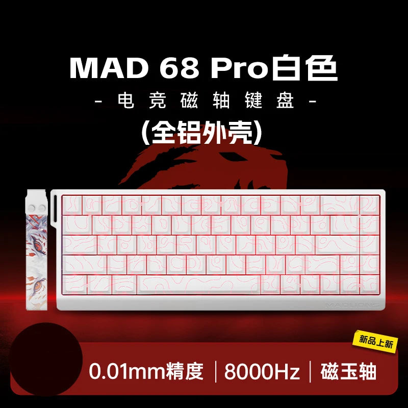 FGG MADLIONS MAD 60/68 Pro Teclado mecánico con interruptor magnético, cableado, 68%, teclados gaming con Rapid Trigger RGB, teclados personalizados