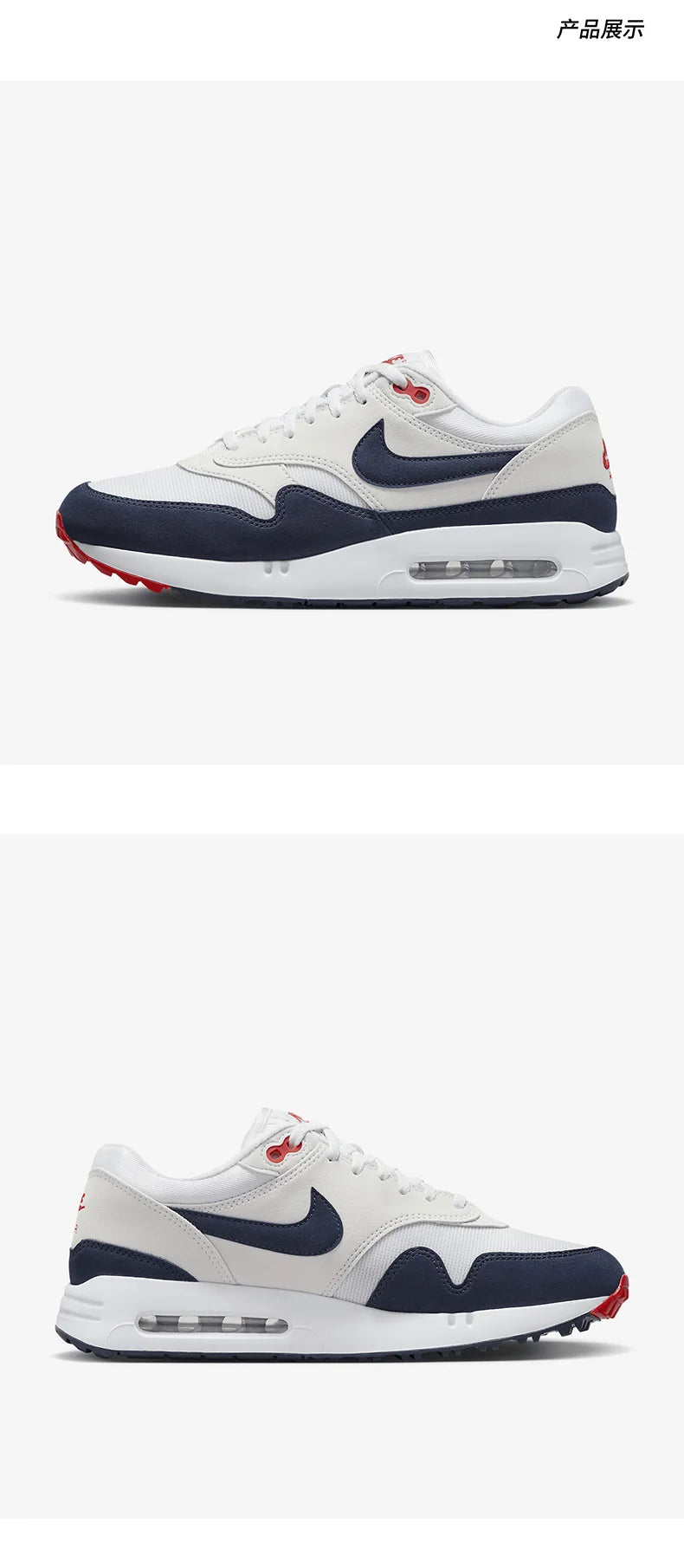 Nike Genuine Air Max 1 '86 OG Men's and Women's Golf Shoes DV1403-110