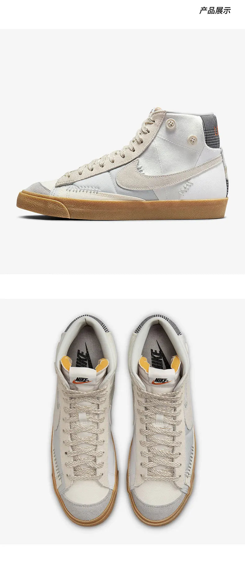Nike Official Authentic BLAZER MID '77 VNTG Scarpe da skate alte da uomo DQ5081-119