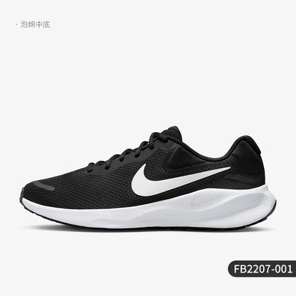 Ténis de corrida desportivos Nike Authentic Revolution 7 para homem, leves e resistentes FB2207-001