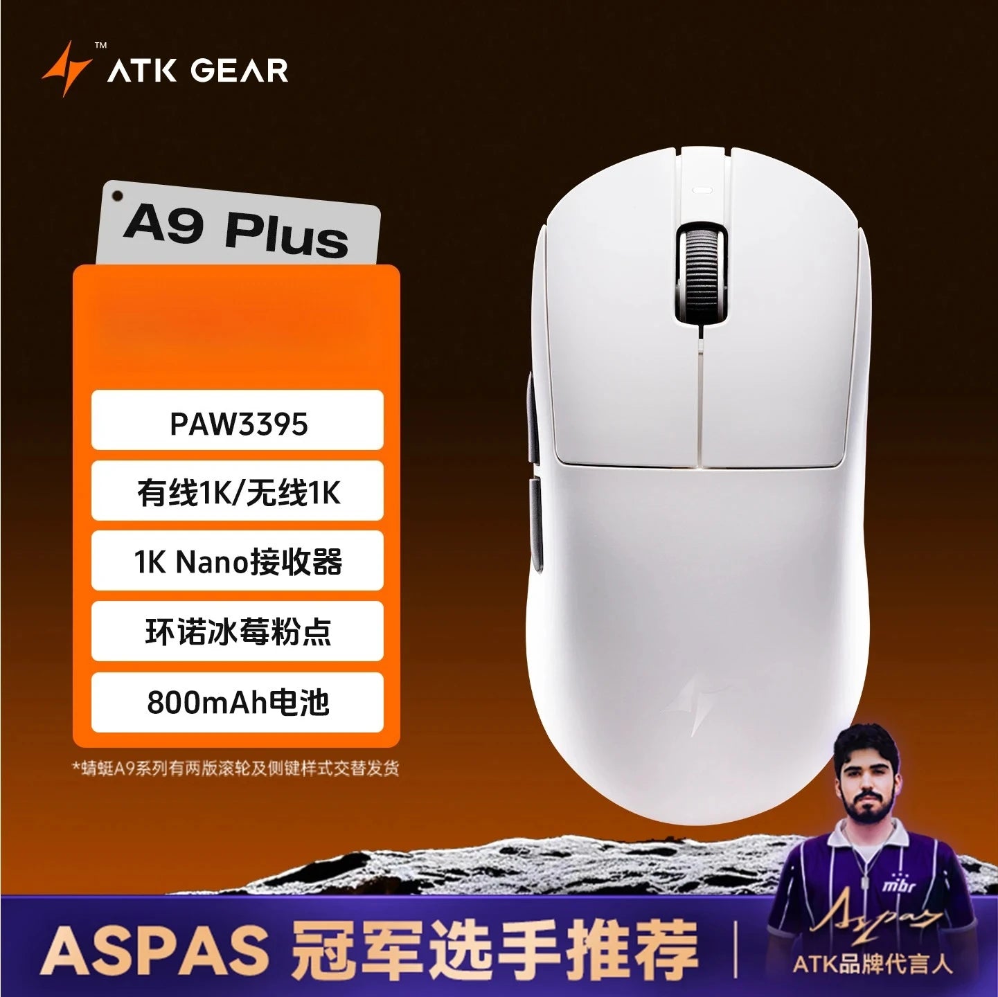 Rato Gaming Bluetooth Sem Fios ATK Dragonfly A9, Design Ergonómico, Resposta Rápida, PAW3950 Ultra, 800mAh, Leve, 8KHz, eSports